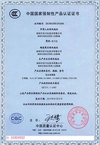 3c证书